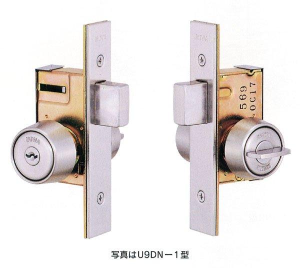 单闩锁U9DN-1
