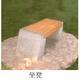 石木结合座凳
