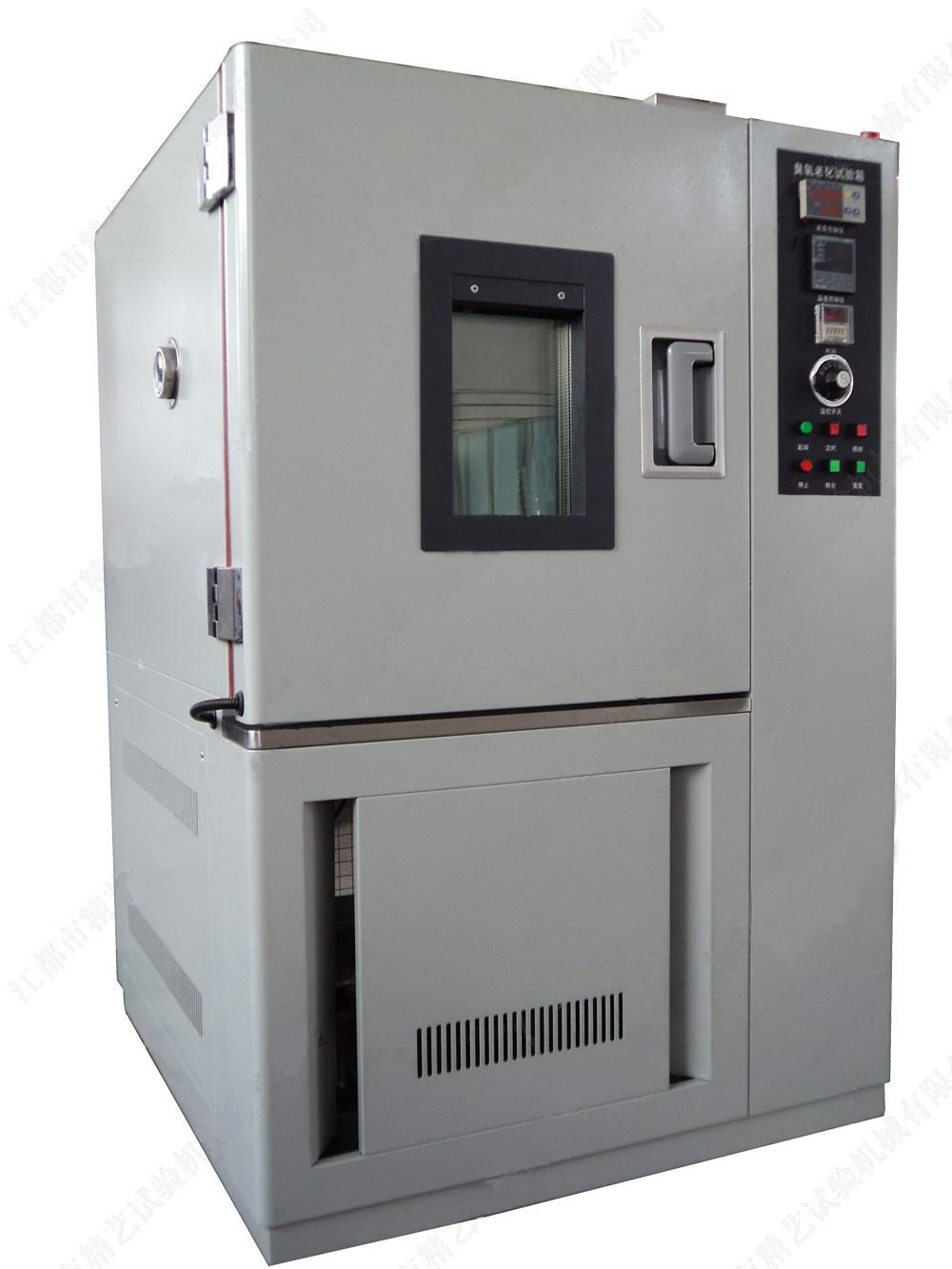 RQL-150型臭氧老化试验箱