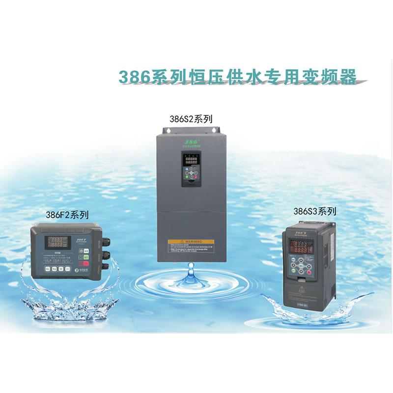 金田BH386系列恒压供水专用变频箱 三相7.5KW