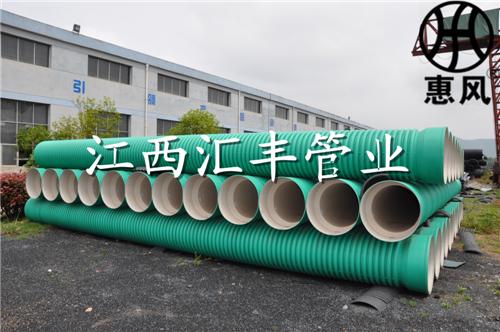 市政排水排污管聚丙烯增强双壁加筋波纹管