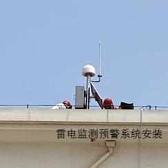 山西景区雷电预警系统 闪电定位仪 邦信智能防雷预测系统厂家