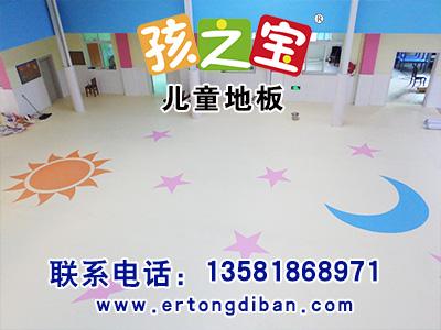 儿童房用什么颜色的地板好？