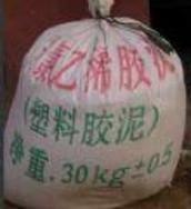 斯聚氯乙烯胶泥30公斤/袋