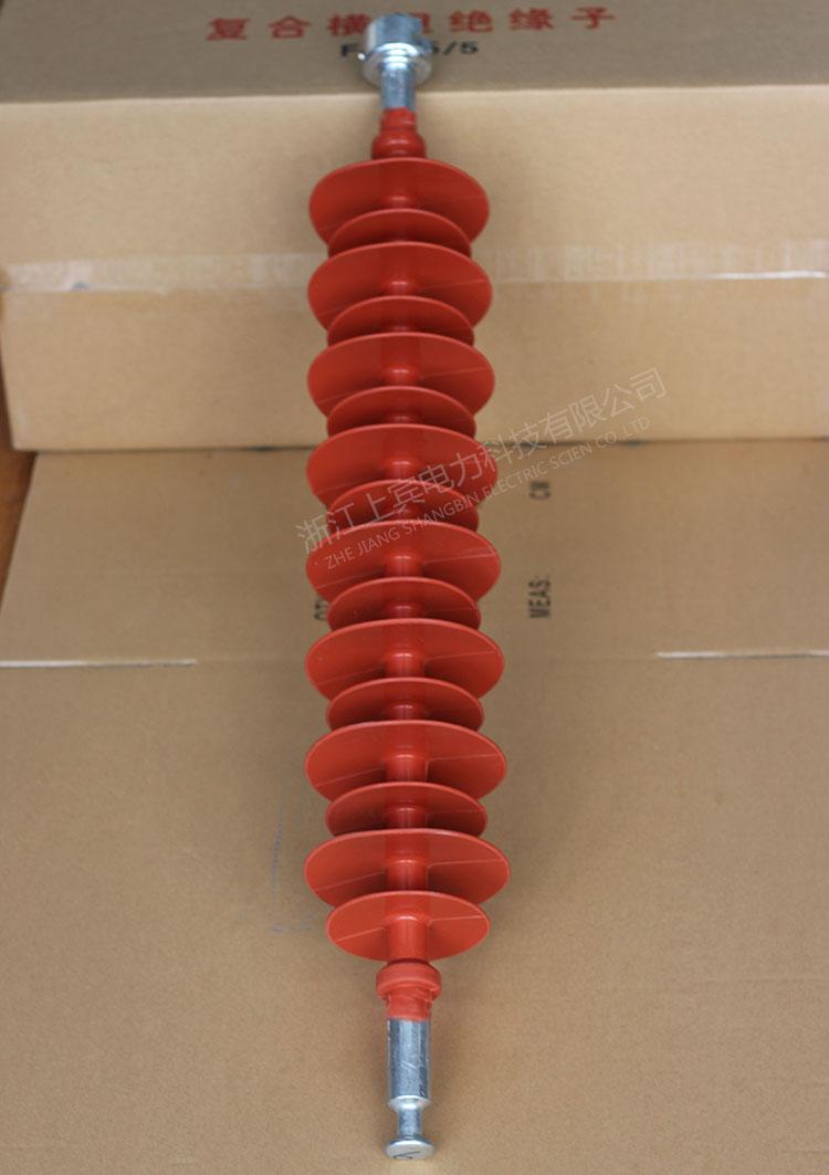 FXBW4-110/70复合悬式绝缘子 悬式瓷瓶 硅胶绝缘子