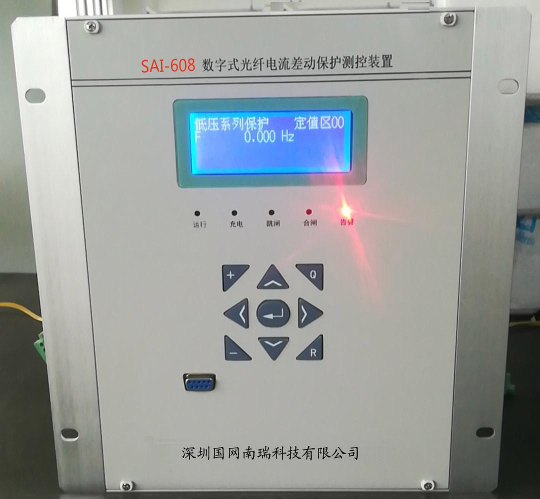 SAI670电弧光保护装置技术