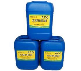 ACQ-D木材防腐剂ACQ