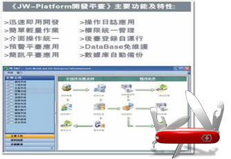 专业塑胶模具管理系统｜精纬软件｜EM3模企宝