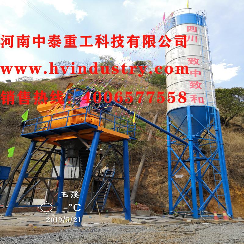 内蒙古通辽厂家低价供应HZS75型混凝土搅拌站