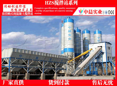 在浙江温州建一条环保混凝土搅拌站一般多少钱