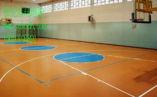 供应篮球场专用地板地胶
