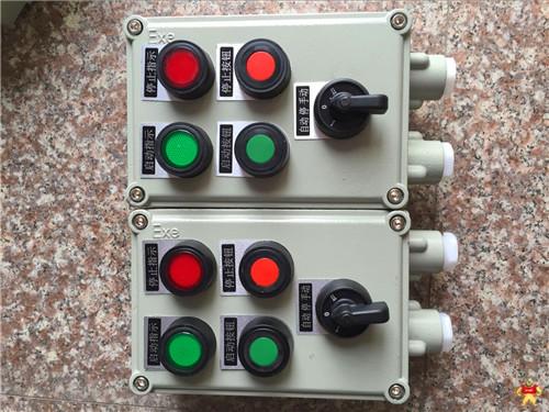 BZC51-A2D2K1G防爆按钮操作柱