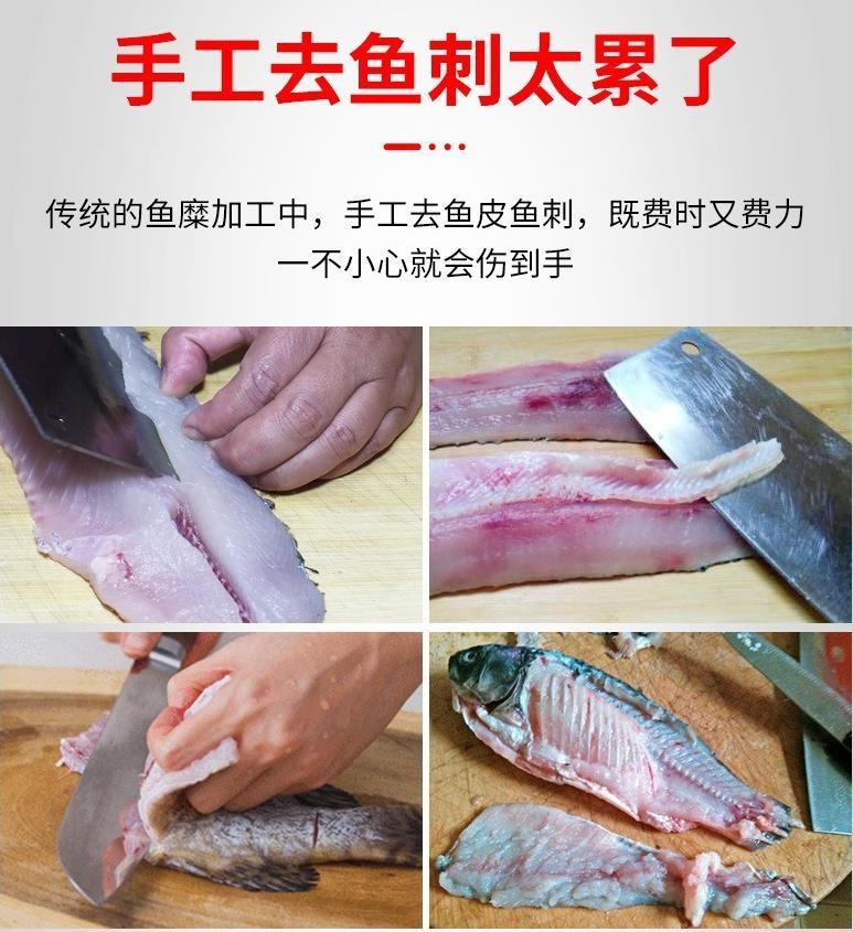 工业鱼肉采肉机 