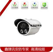 鑫捷讯JX-455YG红外阵列式摄像机