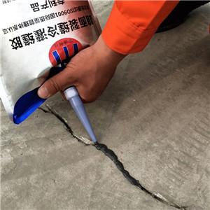 黑龙江混凝土路面裂缝用润通灌缝胶效果棒棒哒