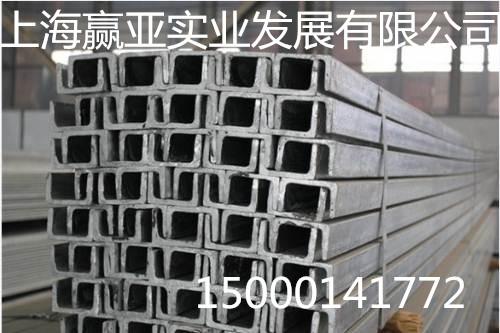上海美标槽钢	C3*4.1