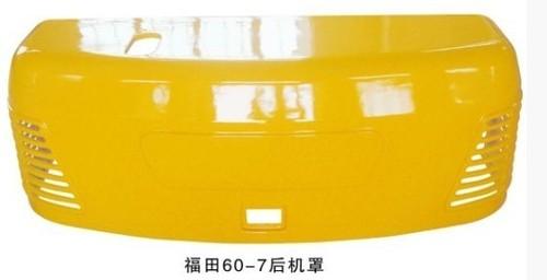 福田雷沃65-7挖掘机发动机机罩