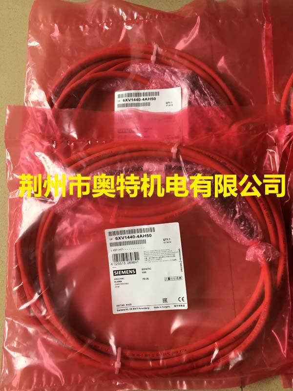 6XV1440-4AH80西门子8米连接电缆MPI/PROFIBUS接口