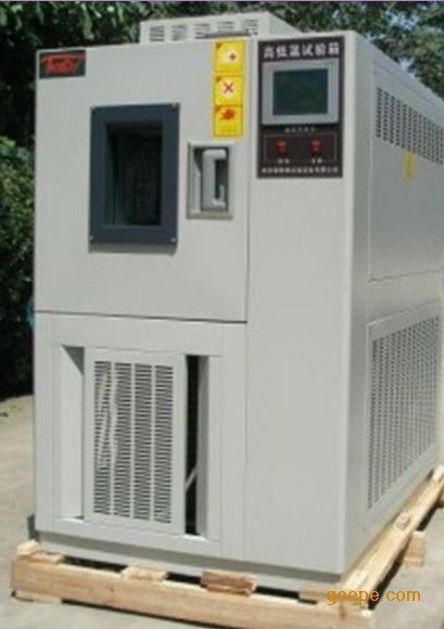 GDW-500高低温交变试验箱
