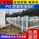 厂家定做幼儿园护栏 pvc塑钢围墙护栏花园围栏 学校隔离栅栏