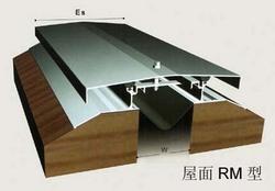 屋面变形缝[伸缩缝]—金属盖板型