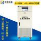 ZGYS-8360变频电源厂家可定制，深圳变频电源厂家直销