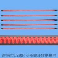 圣泽碳纤维供应寿命长红外发热管