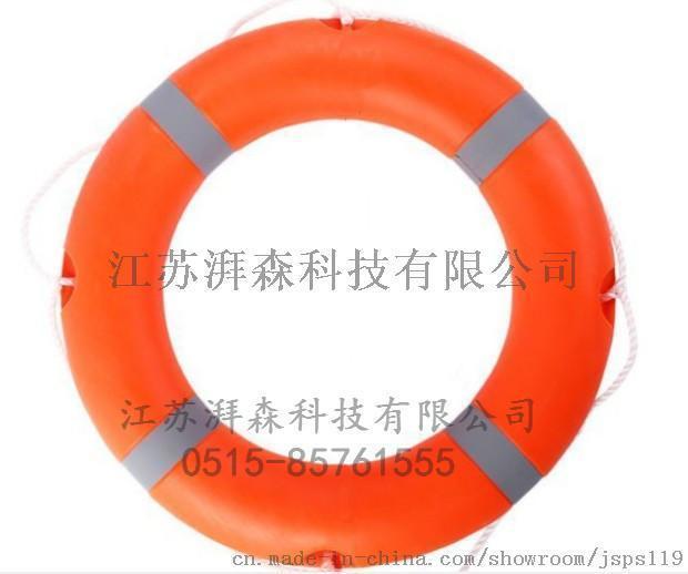 船用专业救生圈成人游泳圈2.5KG加厚实心塑料救生圈游泳圈
