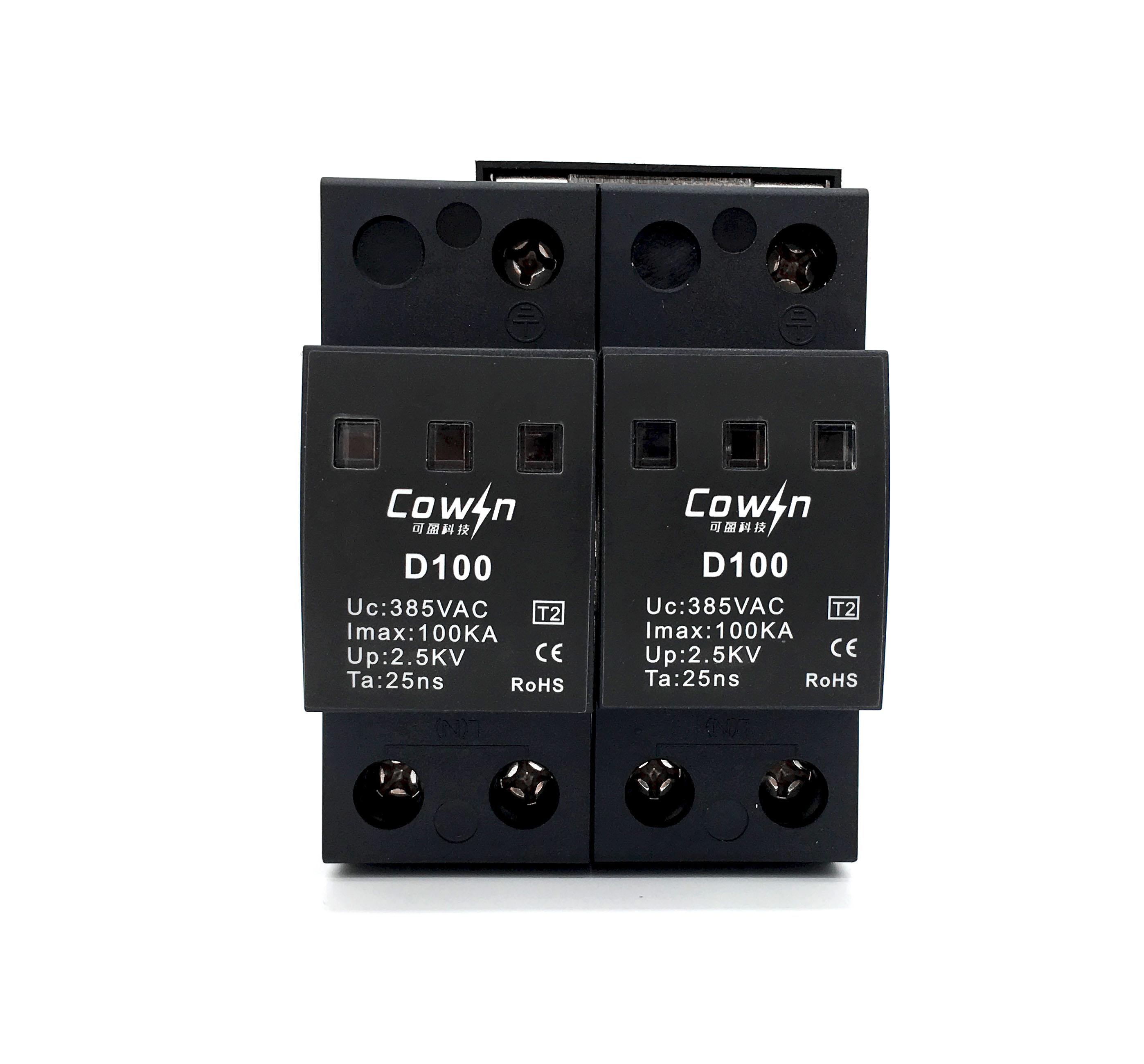 COWIN可盈科技D100/2型大通流交流电源防雷器