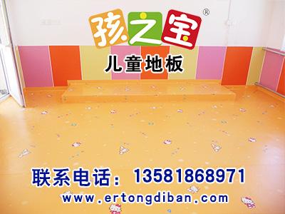 幼儿园塑胶地板应该做好哪些安全防护措施
