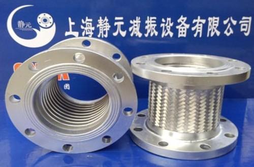 上海金属软管--不锈钢补偿器
