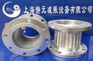 上海金属软管--不锈钢补偿器