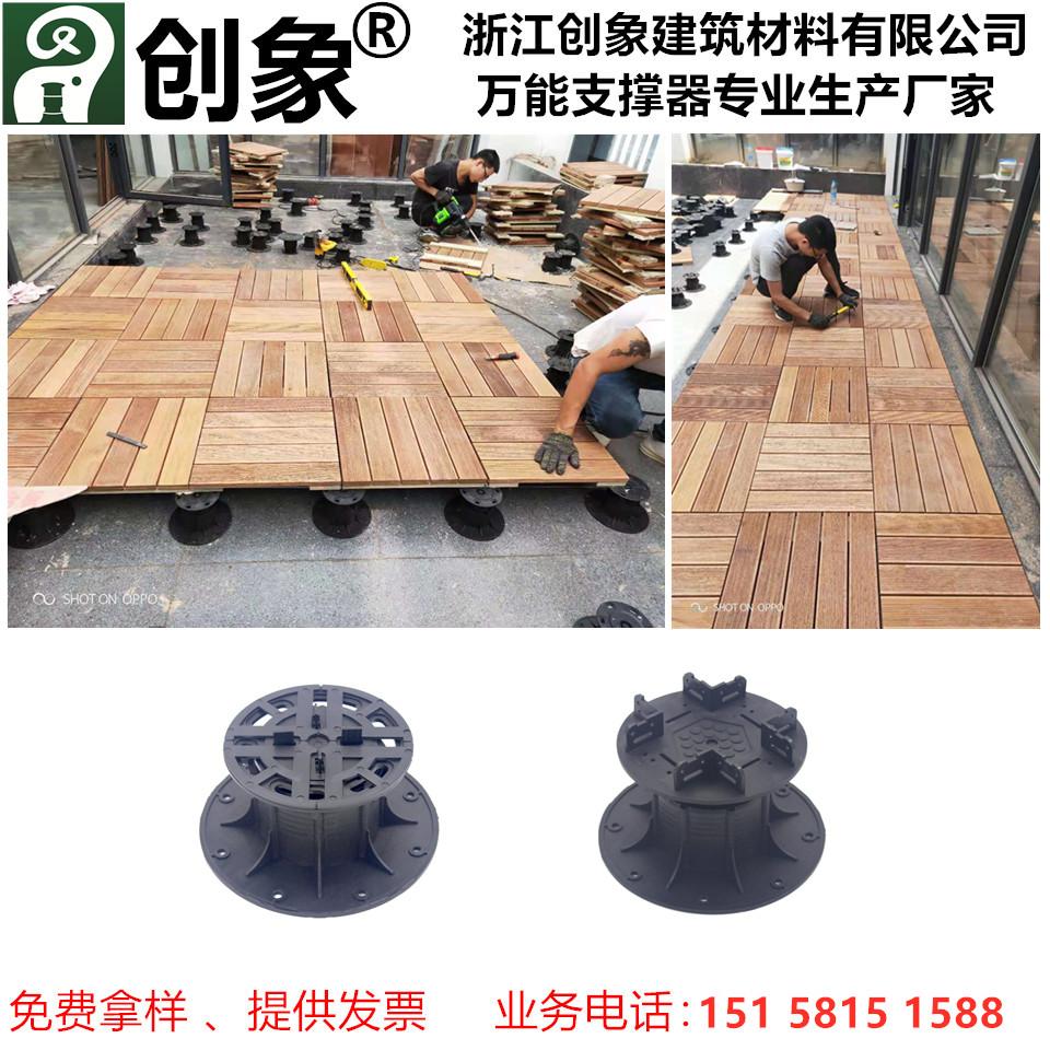湖南瓷砖支撑器，塑木地板支架，瓷砖龙骨支撑架厂家直销