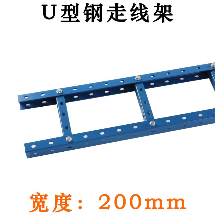U型钢走线架 多孔U型钢电缆桥架 机房布线走线架