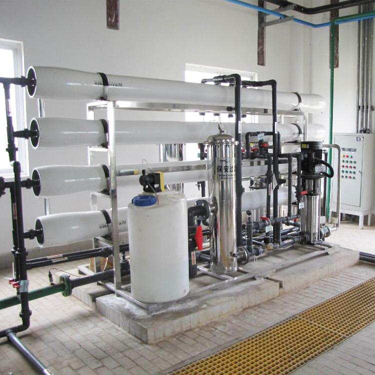反渗透纯水设备 涂料厂玻璃厂工业反渗透水处理 可定制生产