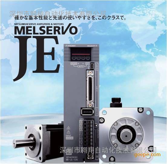 三菱JE 1KW伺服 驱动器加电机