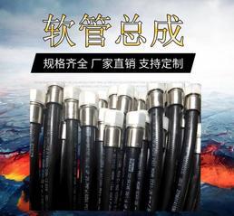 杭州液壓油管訂做 高端液壓油管定制加工