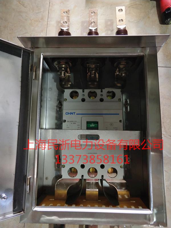 DB-630A低压保护开关箱电力局指定产品
