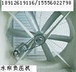 上海厂房空调，厂房水帘幕墙，环保空调降温设备
