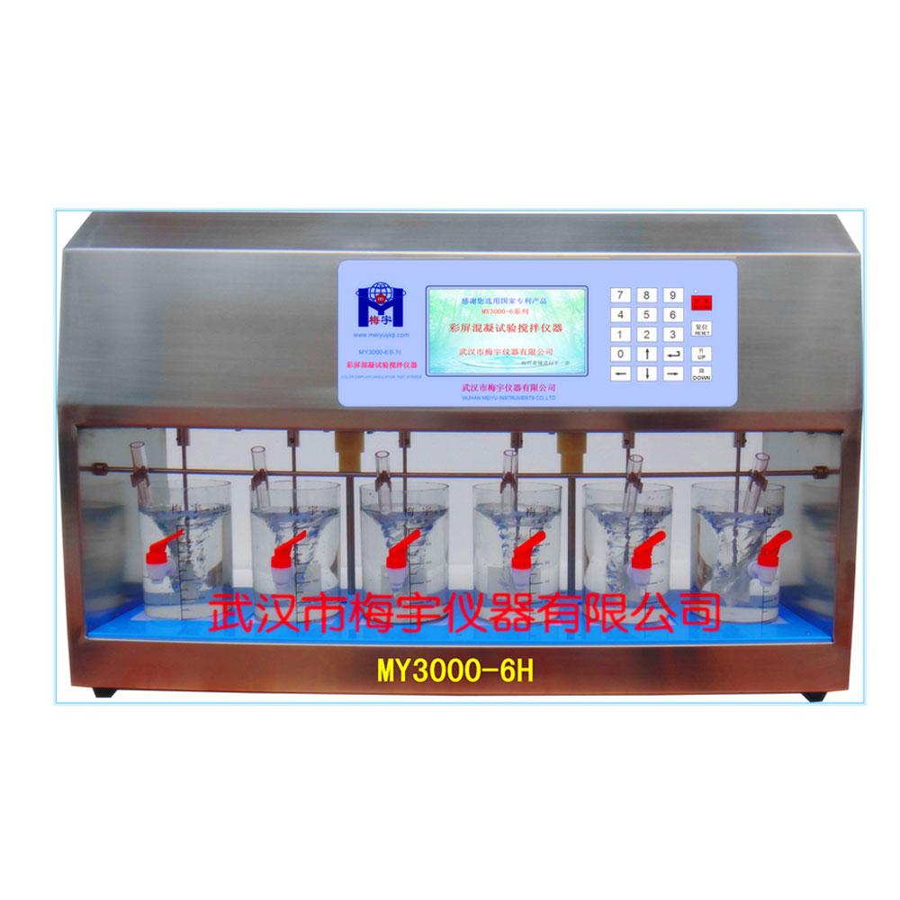 梅宇MY3000-6D水质检测仪器
