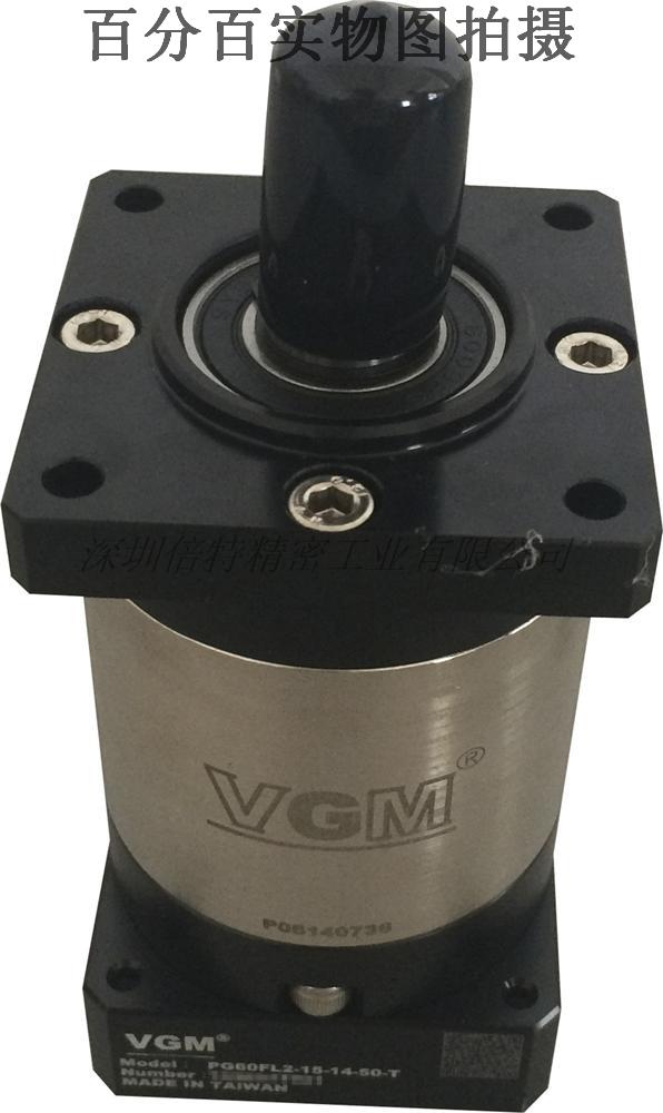 VGM聚盛减速机