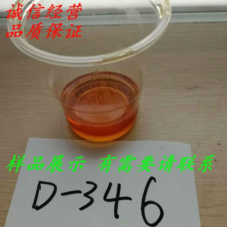 D346环氧自流平地坪涂料分散剂 环氧树脂分散剂