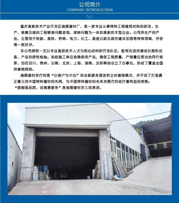 广西南宁供应孔道压浆料 管道充填压浆 桥梁加固 高和牌厂家直销 品质保证