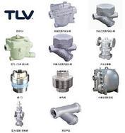 日本TLV机械式蒸汽疏水阀