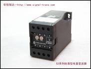 S3(T) 有功 无功 电流 电压 频率 功率因数 电度变送器