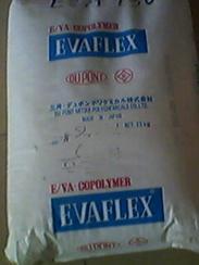 EVA塑胶原料 EVA塑料 EVA树脂