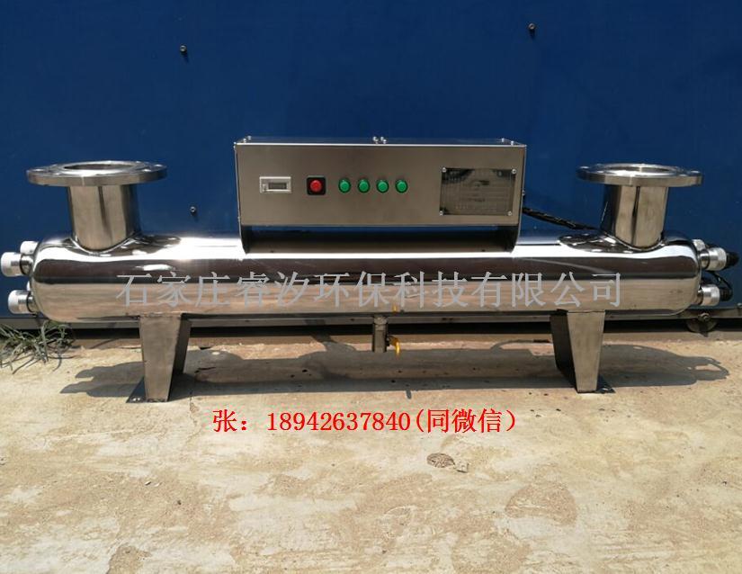 辽宁锦州紫外线消毒器RXUV-200 厂家直销