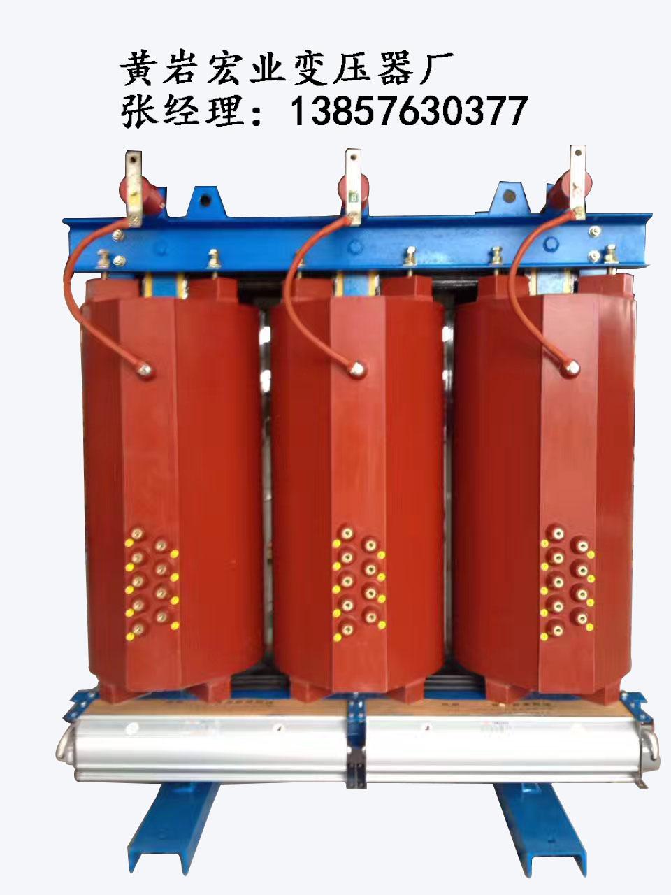 生产非晶合金变压器浙江黄岩宏业变压器厂
