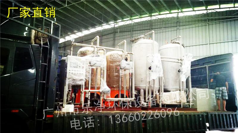 软化设备 离子交换设备 全自动锅炉水软化设备 广东软化设备厂家