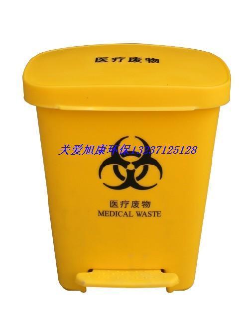 30L医疗垃圾桶|污物桶|医用垃圾桶